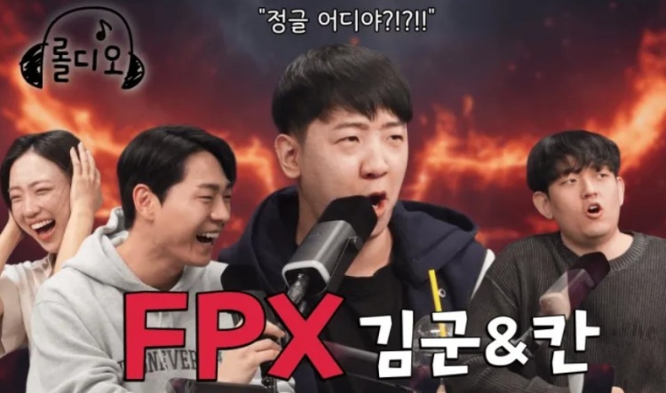 GimGoon:评价会被当成武器去攻击选手,极端粉丝文化非常不好